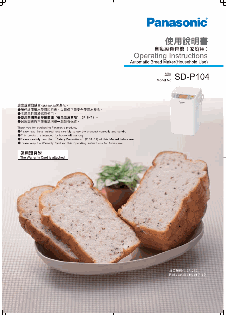    (Array) -  - Télécharger PDF / ZIP